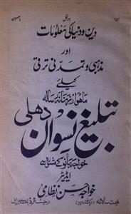 Shumaara Number-011