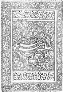 tahir waheed