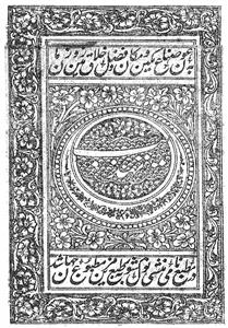 Tahzeeb