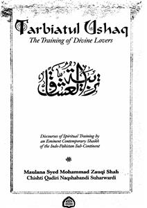 تربیۃ العشاق