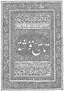 Tareekh-e-Farishta