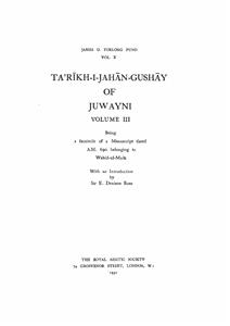 tareekh-e-jahan gushay of juwayni