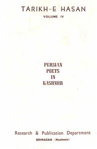 tarikh-e-hasan