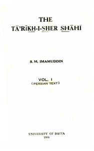 Tarikh-e-Sher Shahi