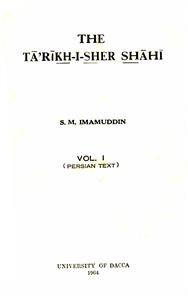 Tarikh-e-Sher Shahi