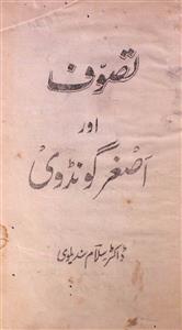 Tasawwuf Aur Asghar Gondvi