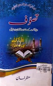 Tasawwuf
