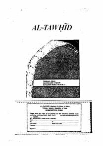 Shumara Number-004