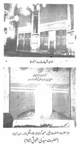 Tayyibat-e-Ghausi