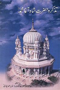 tazkira-e-hazrat shah aagha mohammad
