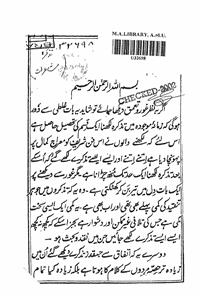 Tazkirah Shairat