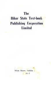 دی بہار اسٹیٹ پبلشنگ ٹیکسٹ بک پبلشنگ کارپوریشن لمیٹڈ