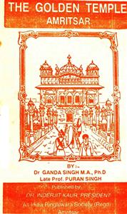 دی گولڈن ٹیمپل امرتسر