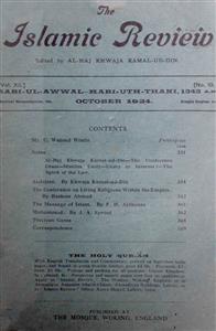 Shumara Number-010