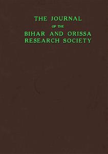 دی جرنل آف دی بہار اینڈ اڈیسہ ریسرچ سوسائٹی، پٹنہ