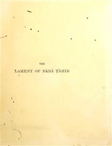 the lament of baba tahir