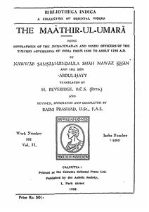 دی ماتھر العمرا