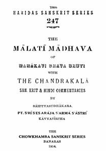 मालतीमाधवम् ऑफ महाकवि भाव-भूति