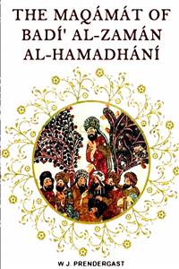 The Maqamat of Badi Al-Zaman Al-Hamdhani
