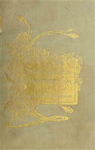 The Rose Garden Of Omar Khayyam
