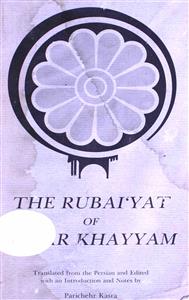 The Rubaiyat of Omar Khayyam