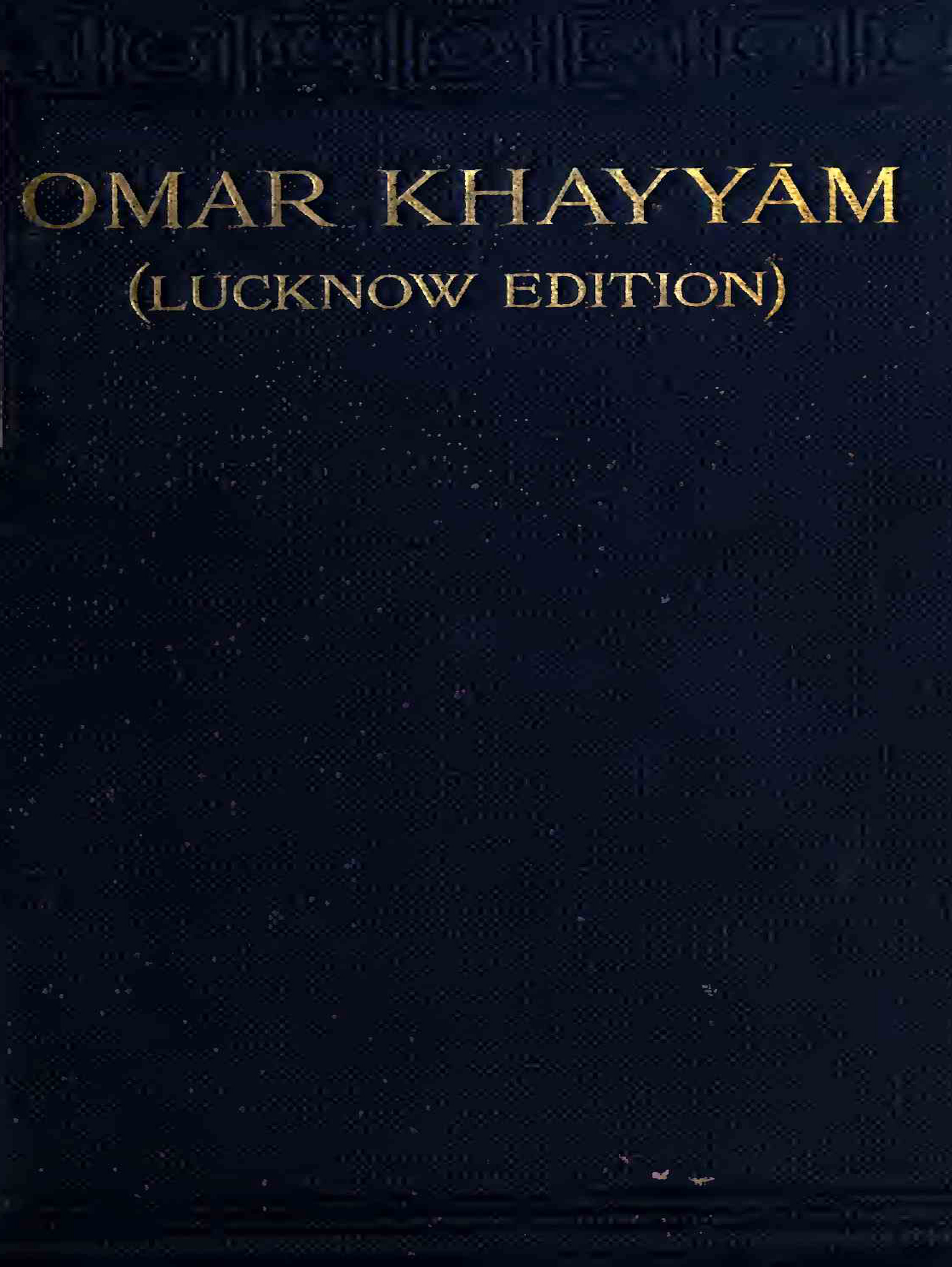 The Rubaiyat of Umar Khayyam