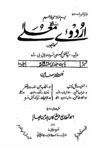 شمارہ نمبر-001