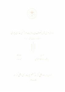 urdu shairi mein tasawwuf ki riwayat aur aasi ghazipuri
