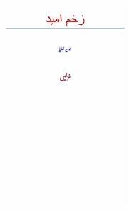 Zakhm-e-Umeed