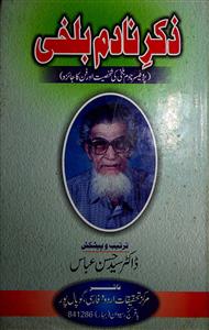 zikr-e-nadim balkhi