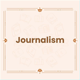 صحافت