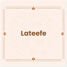 لطیفے
