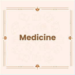 طب