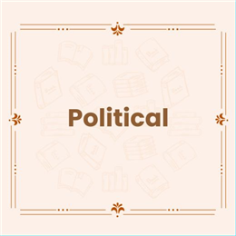 سیاسی