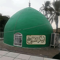 Abu Bakr Shibli