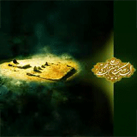 Imam Hassan