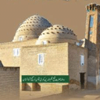 شیخ نجم الدین کبریٰ